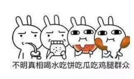 娱乐圈是非多 吃瓜群众,揭秘“吃瓜群众”的狂欢盛宴