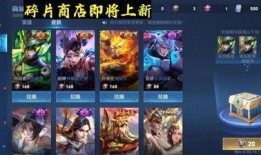 爆料王者最新消息,王者最新消息，神秘新功能即将上线！